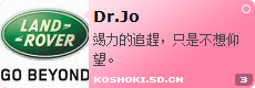 Dr.Jo